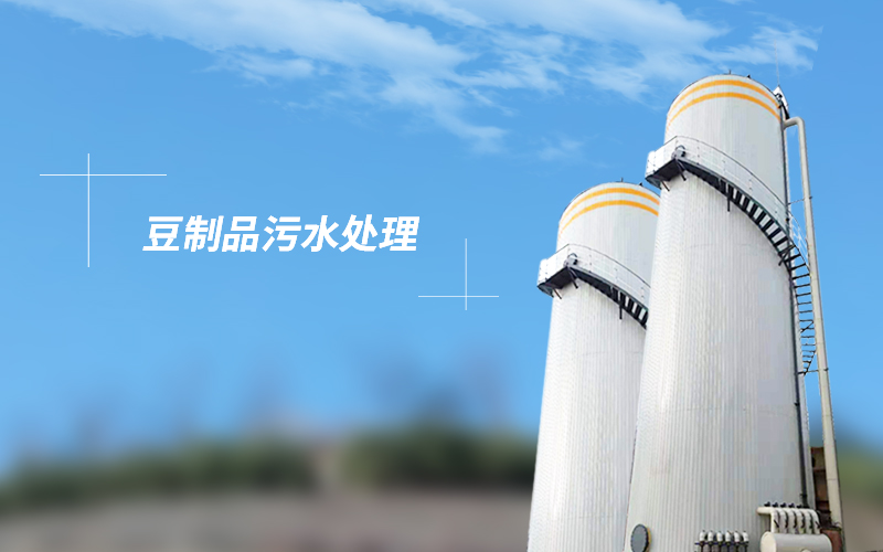 山東科恒環(huán)境科技有限公司